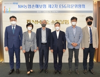 [게시판] NH농협손보, ESG 자문위원회 개최