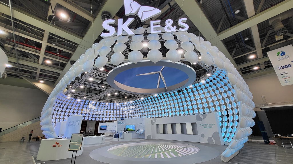 SK E&S, '2022 세계가스총회' 전시장
