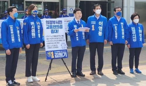 김원기 의정부시장 후보 "시민단체가 선거개입" 고발