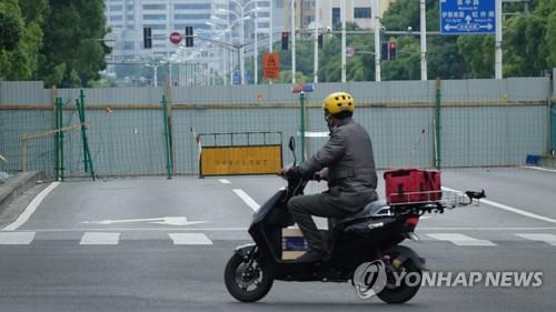 봉쇄 도시 상하이 도로 한복판의 차단벽
