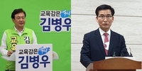 8년만 진보·보수 맞대결…충북교육감선거 판세 '안갯속'