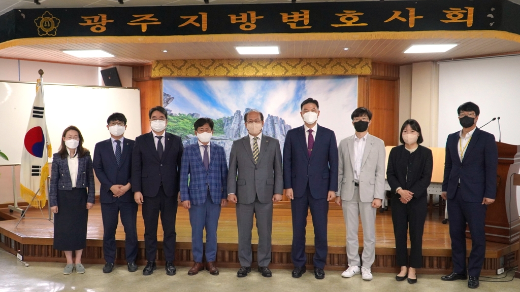 전남경찰청-광주지방변호사회 간담회