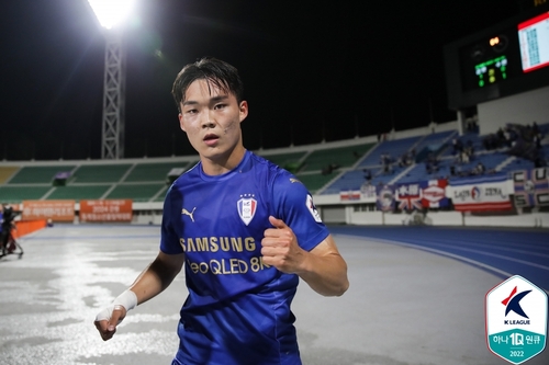 Suwon Oh Hyun-gyu scores equalizer