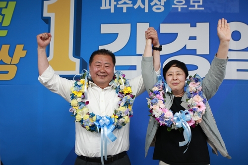 [6·1 지방선거] 파주 김경일, 경기북부 유일 '파란색' 기초단체장