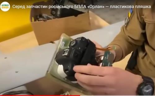 부품공급 부족에 정찰드론에 DSLR 카메라 붙인 러시아군