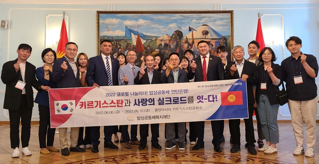 (비슈케크=연합뉴스) 홍규빈 기자 = 7일 키르기스스탄 국회의장 표창식에 참석한 허기복 밥상공동체 연탄은행 대표와 직원들. 2022.6.7rbqls@yna.co.kr