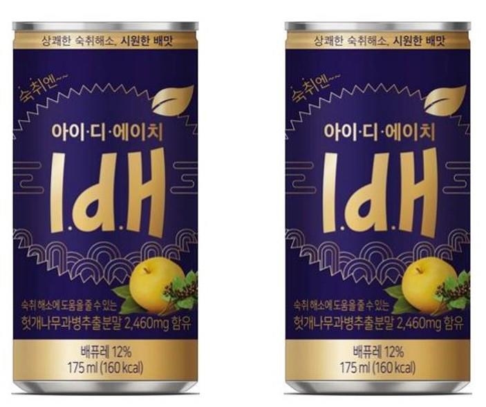 블라인드 | 동원홈푸드 뉴스