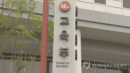 [연합뉴스TV 제공]