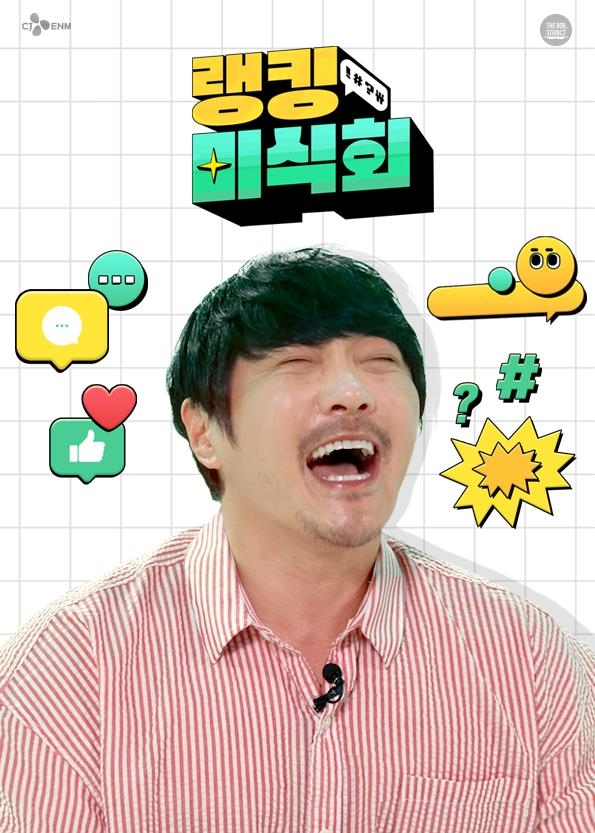 KCM의 