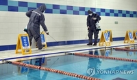 전북 22개 공공 실내수영장, 수질 기준 '적합'