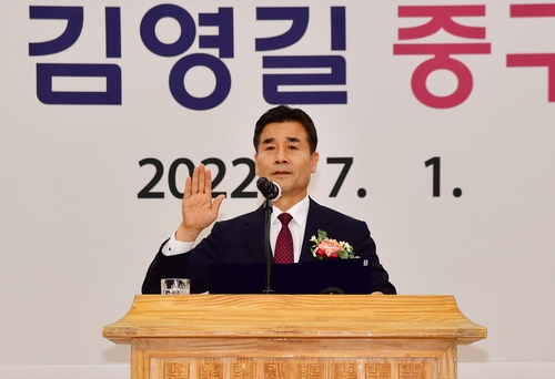 취임사 하는 김영길 울산 중구청장