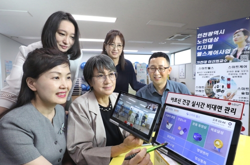 스마트 실버케어