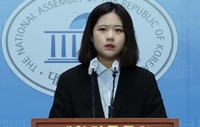 박지현, 당권 도전 무산…비대위 "예외 안돼"