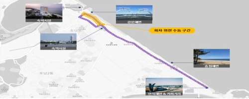 안목∼강문해변 수요 응답 서비스 노선(L=4km)