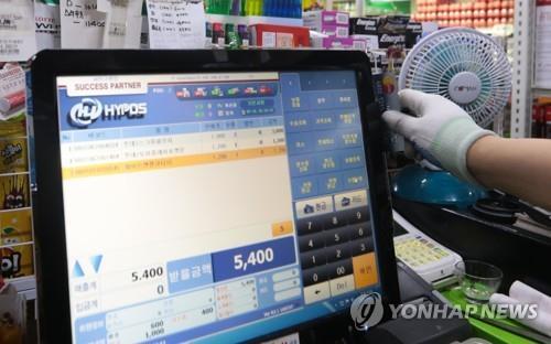 익산시, 소상공인 카드수수료 8월 지급…업소당 최대 240만원