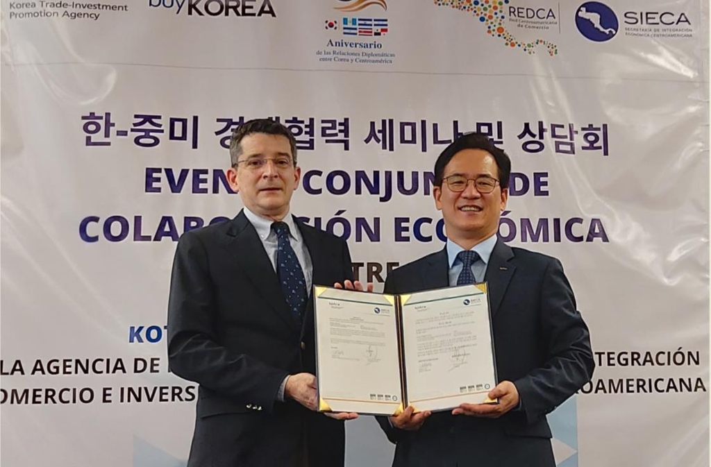 코트라, 과테말라서 한·중미 경제협력 세미나