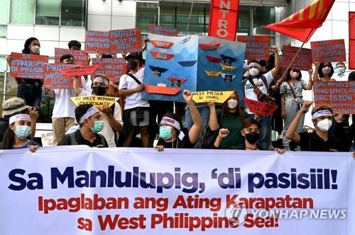 중국의 남중국해 영유권 주장을 성토하는 필리핀 시위대