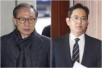 법무부, '광복절 특사' 사전준비 착수…이명박·이재용 사면되나
