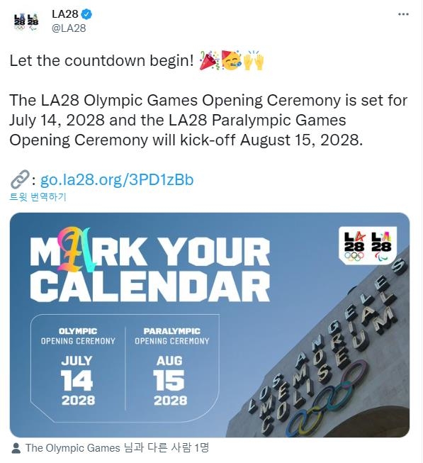 2028 LA 하계올림픽 미국 시간 7월 14일 개막