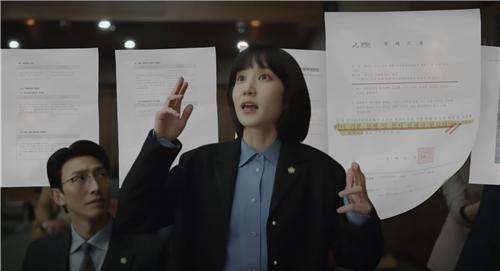 ENA 수목드라마 '이상한 변호사 우영우'