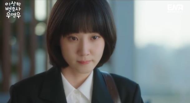 드라마 '이상한 변호사 우영우'