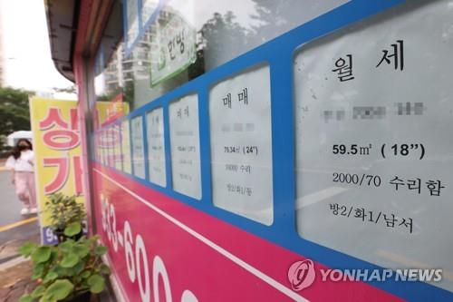 서울 시내 한 부동산 중개업소에 시세표가 붙어 있다.[연합뉴스 자료사진]