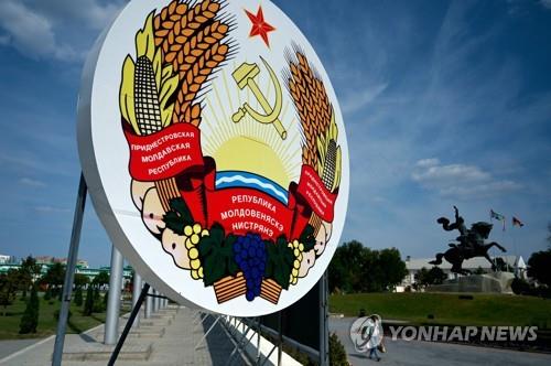낫과 망치가 포함된 트란스니스트리아 문장