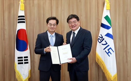 김용진 경기도 경제부지사 공식 취임