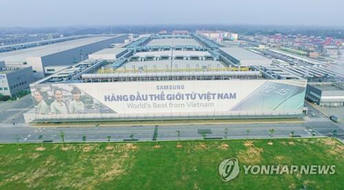 베트남 타이응우옌의 삼성전자 공장