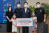 [아산소식] 박군자진주냉면 시에 1천만원 기부
