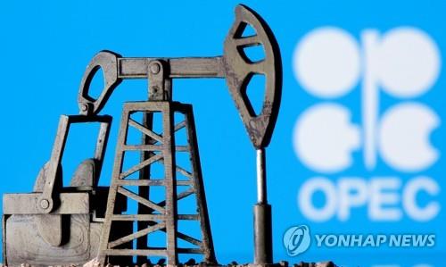 OPEC, 경기둔화 예상에 세계 원유 수요 전망치 낮춰