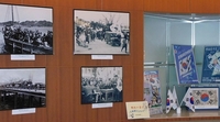 재일한인역사자료관, 도쿄서 해방 1주년 태극기 행진 사진전