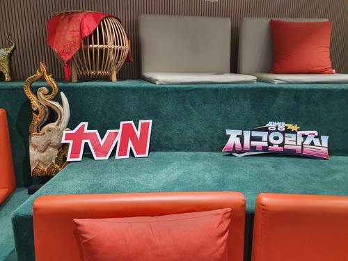 tvN 예능 프로그램 '뿅뿅 지구오락실' 팝업이 있는 5층