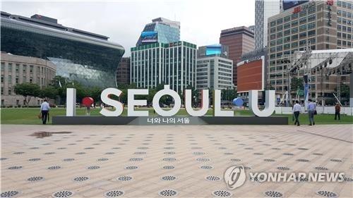 '아이·서울·유' 7년만에 교체…서울시 새 브랜드 12월 발표(종합)