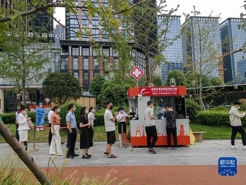 PCR검사 받은 청두 시민들