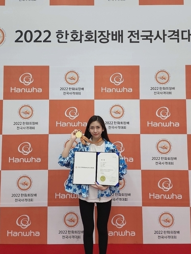 박민하, 2022 한화회장배 전국사격대회 여자 중등부 공기소총 금메달