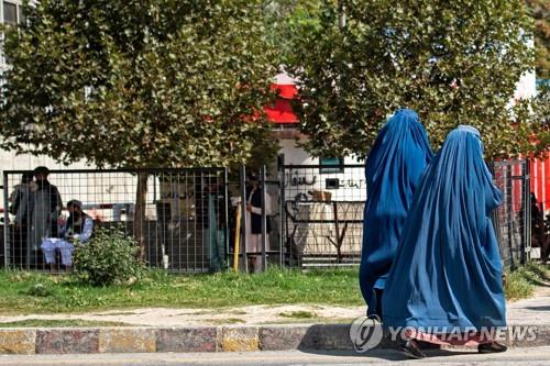 아프간 카불에서 부르카를 입고 이동 중인 여성.