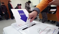 전북선관위, 전국동시조합장 선거 예방·단속 강화