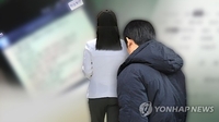 스토킹 피해자 전담 보호시설 생긴다…서울시, 전국 첫 운영