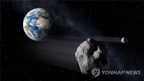 지구충돌 위협하는 소행성 