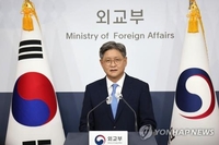 외교부 