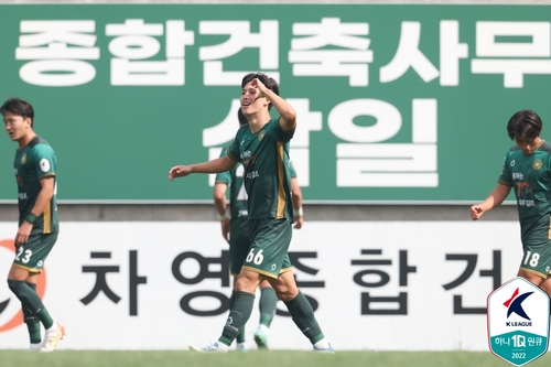 Gimpo Kim Iseok Goal Ceremony