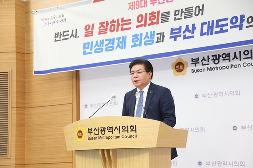 안성민 부산시의회 의장 "부울경 특별연합 불씨 되살릴 것"