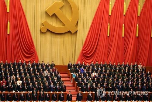 2017년 10월18일 열린 中공산당 19차 당 대회 개막식