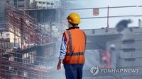 천안 물류센터 공사현장서 50대 노동자 사망…중대재해법 조사