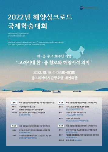 [문화소식] 국립무형유산원, 22·29일 '전통예능의 품격' 공연