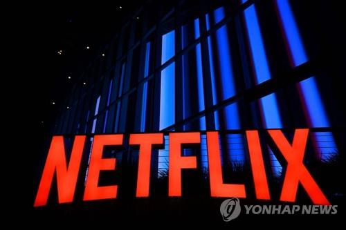 넷플릭스 3분기 가입자 241만명 증가