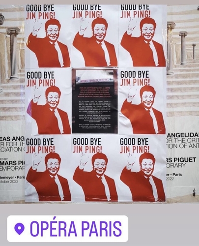 파리의 한 시내에 걸린 '잘 가, 시진핑' 포스터