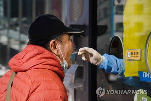중국 코로나 검사