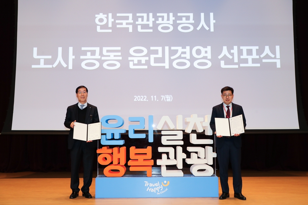 [한국관광공사 제공, 재판매 및 DB 금지]